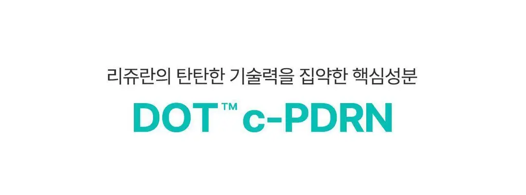 [PDRN브라이트닝/수량한정]리쥬란 힐러 트리플 래디언스 앰플 10ml 더블 기획(+5ml+1ml*3) 상세페이지 17